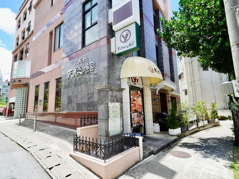 Hotel Tenshikan
